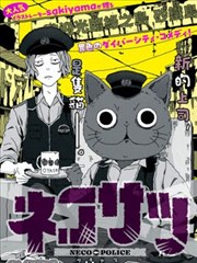 蜜桃影视漫画纸上江湖封面